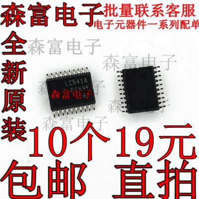 电子元器件一系列配单质量保证