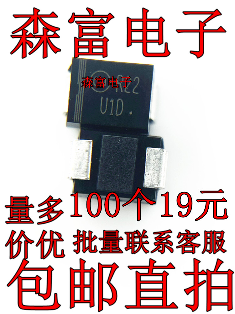 全新原装 MURS120T3G 印丝U1D 1A200V  快恢复整流二极管 贴片SMB