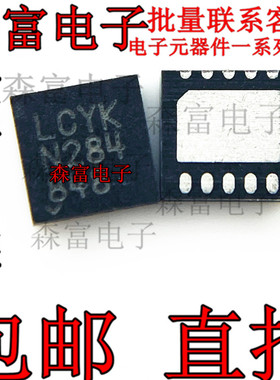 LT3680EDD#TRPBF 贴片DFN10 丝印LCYK 开关稳压器芯片IC 全新原装