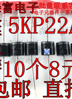 5KP16A/17A/18A/20A/22A/24A/26A/28CA 5000W 直插单/双向TVS管