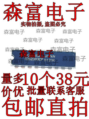 电子元器件一系列配单质量保证