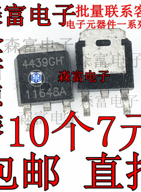 4439GH  AC4DLMG  9979GH  A1244-Y C3074-Y FQD3P50  BA00ASFP