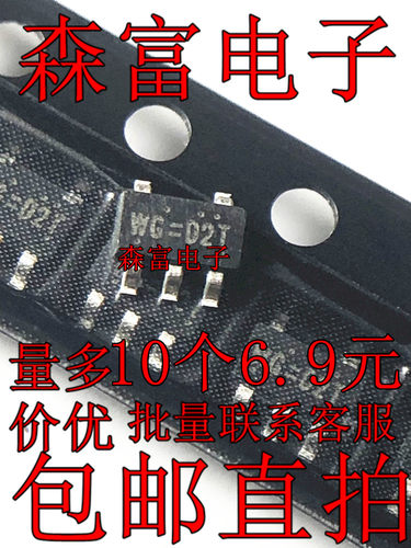 线性稳压器芯片IC RT9013-12/15/18/25/28/30/33GB 贴片SOT-23-5