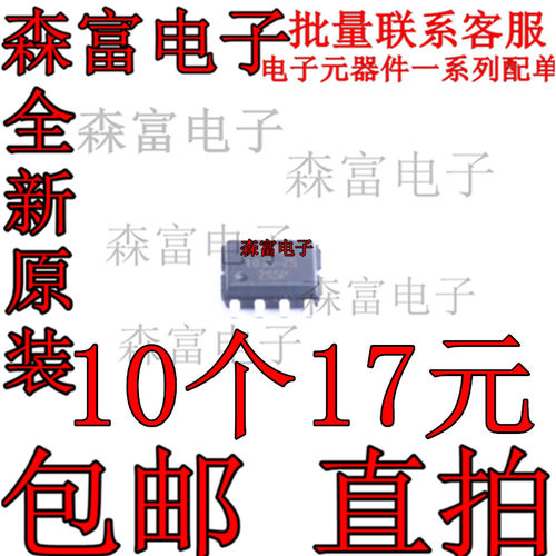 电子元器件一系列配单质量保证