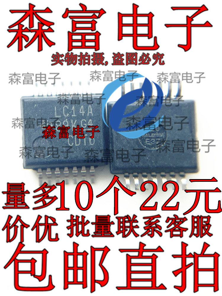 SN74LVC14 SN74LVC14ADBR 丝印 LC14A SSOP14 原装现货可直拍