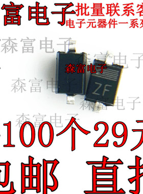 全新原装 PDZ10B 丝印ZF 10V 400MW SOD-323 0805 贴片稳压二极管