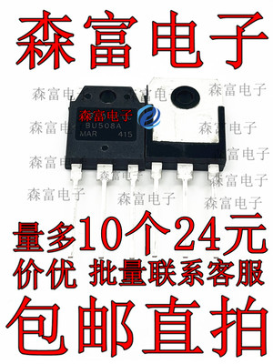 全新原装电子元器件一系列配单