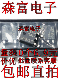 MC78M15CDTRKG 78M15G 电压调节器芯片 贴片TO-252三极管 78M156
