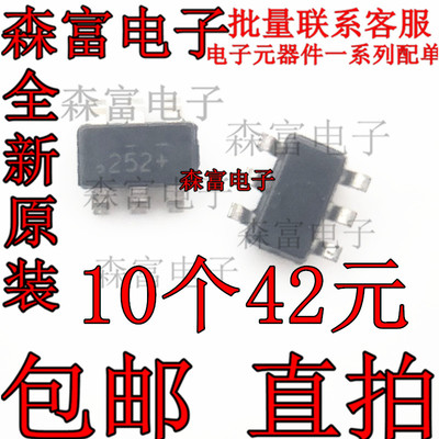 FDC2512丝印252贴片SOT23-6