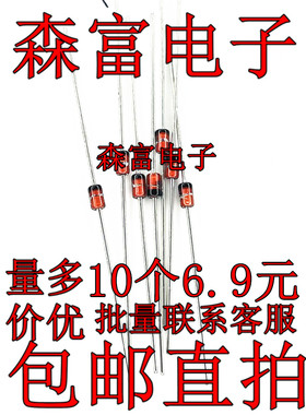 全新原装 BZX85B16 DO-41直插 1.3W16V 稳压二极管 质量保证