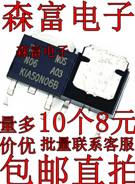 KIA23P10A KIA78D06F  KIA50N06B KND3203B   KIA30N06B KIA3510A