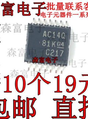 全新原装 SN74AC14QPWRQ1 SN74AC14Q 丝印AC14Q TSSOP-14 逻辑IC