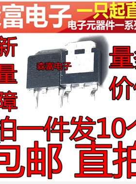 全新贴片 NCE3050K 场效应管MOSFET-N 30V 50A 贴片TO-252