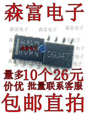 原装正品 贴片 SN65LBC179DR 丝印6LB179 SOP-8 RS-485接口IC