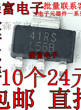 全新原装 LM2940IMP-12/NOPB 丝印:L56B SOT-223 低压差稳压器IC