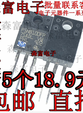 全新原装进口正品 STP5NB100FP P5NB100FP 塑封TO-220F 场效应管