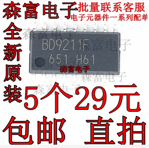 包邮 BD9211F 全新进口原装 SOP-18 液晶电视电源芯片 贴片