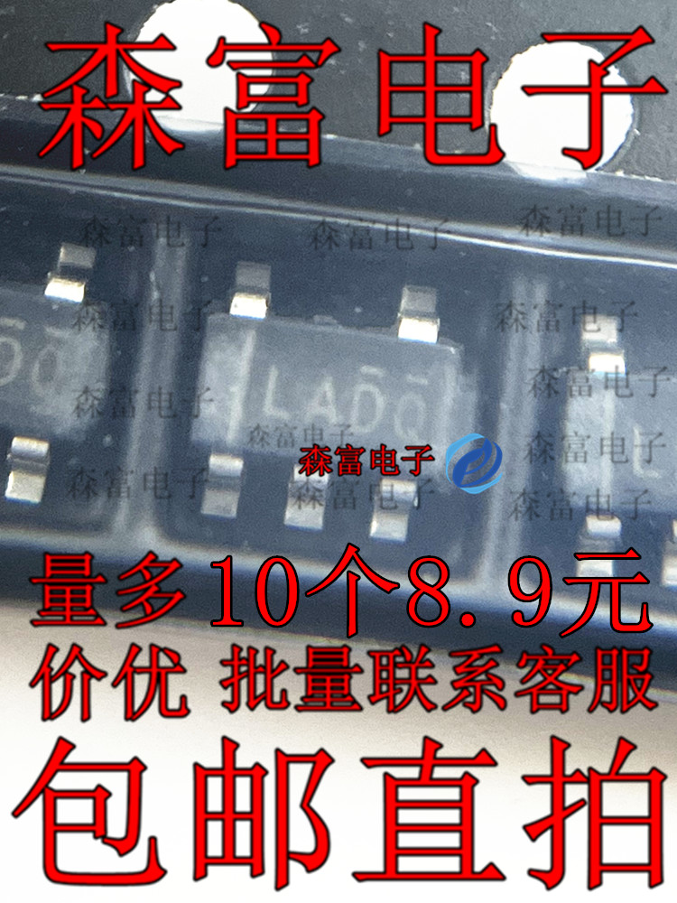 LMV331QDBVRQ1 丝印LADQ SOT23-5 汽车类通用低电压比较器 贴片