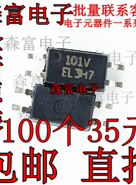 EL3H7C EL3H7B EL3H7 晶体管 贴片 EL3H7 光耦 SOP 藕合器 隔离器