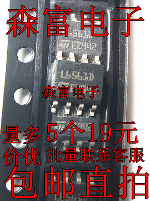 全新原装 L6562DTR L6561D013TR L6565D L6560A L6571B 现货