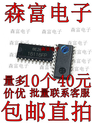 全新原装电子元器件一系列配单