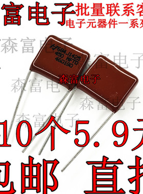 CBB21/22薄膜电容器450V684K 聚丙烯电容器684J450V 0.68UF450V