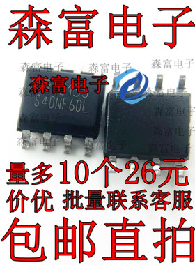 进口 STS4DNF60L S40NF60L 4DF60L- 4DFb0L SOP8 全新原装现货IC