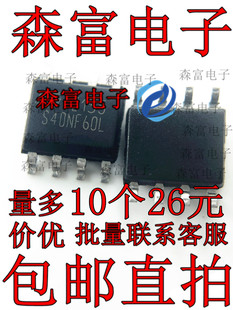 进口 STS4DNF60L S40NF60L 4DF60L- 4DFb0L SOP8 全新原装现货IC