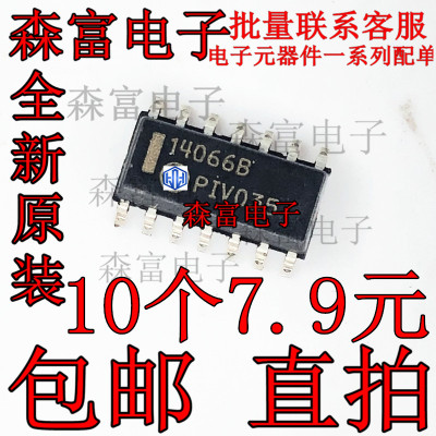 全新原装 MC14066BDR2G 14066B 14066BG 贴片sop14 模拟开关ic