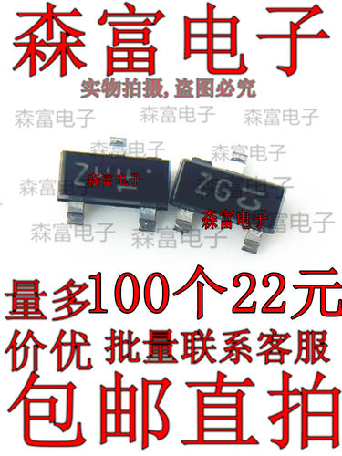 进口全新原装 KTN2222AS-RTK/PS 丝印 ZG NPN贴片三极管 SOT23-3