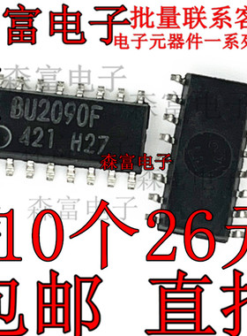 全新原装进口 BU2090F 驱动器,接收器,收发器-接口芯片 贴片SOP16