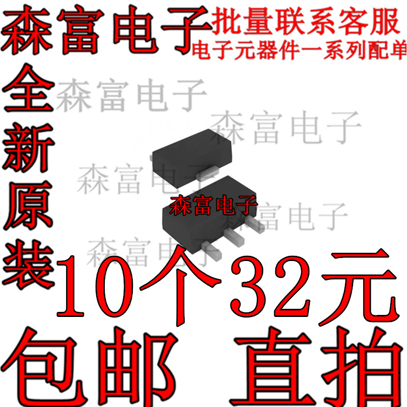 全新原装电子元器件一系列配单