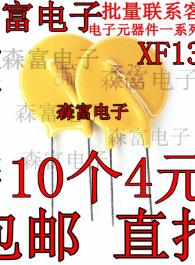 直插自恢复保险丝 RXEF135 X72XF135 A72-135 60V 72V 1.35A PPTC