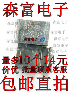 X050F SMD050F-2 全新原装 SMD2 铁壳保险丝 贴片自恢复保险丝