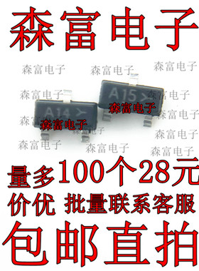 贴片开关二极管MMBD1504A MMBD1505A SOT-23 丝印: A14 A15 200mA