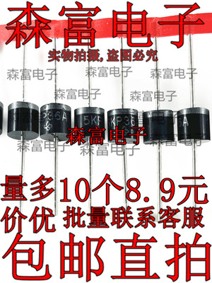 直插 5KP36A 单向 TVS瞬态抑制二极管 5000W 36V 硅稳压二极管