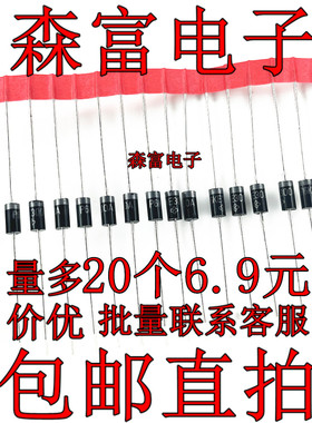 P6KE300A/350A/400A/440/480A/510A/CA 单双向TVS瞬态抑制二极管