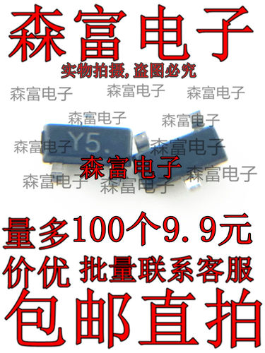 全新现货 印丝Y5W Y5  BZX84-C16 16V 贴片SOT-23 稳压二三极管