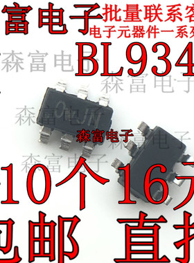 BL9342 全新原装正品 丝印**JN 降压型开关稳压器IC 贴片 SOT23-6