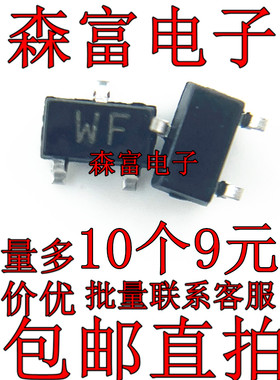 贴片三极管 2SC5692 丝印WB 2SA2056 丝印WF SOT-23 原装现货