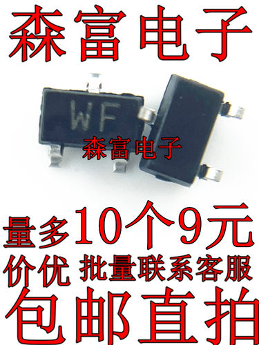 贴片三极管 2SC5692 丝印WB 2SA2056 丝印WF SOT-23 原装现货
