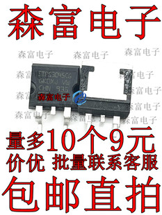 全新原装 STPS3045CG STPS3045CC 贴片TO-263 肖特基二极管 包邮