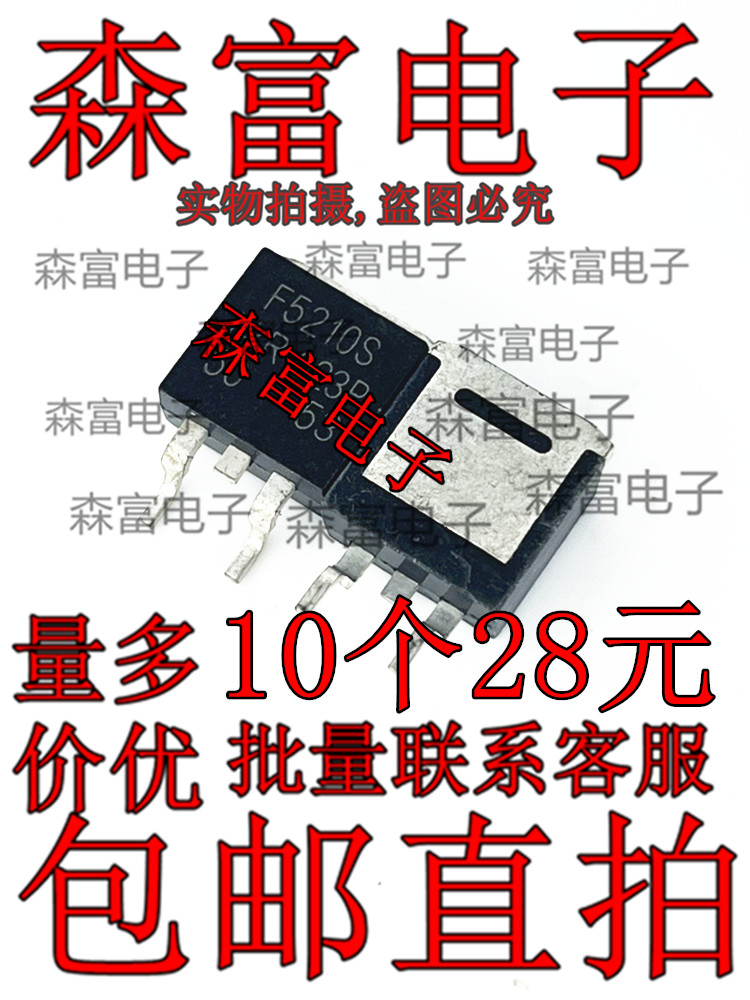 进口 IRF5210S 贴片TO-263 场效应MOS管 100V38A 原装全新 F5210S