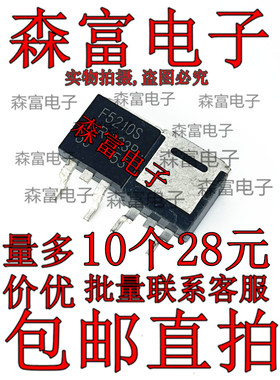 进口 IRF5210S 贴片TO-263 场效应MOS管 100V38A 原装全新 F5210S