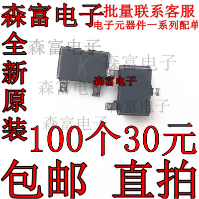 DA204UT106 原装进口 SOT323 三极管 数字晶体管 丝印 K DA204U