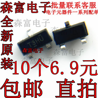 全新原装 TL431BQDBZR 丝印T3HU SOT-23 低压差线性稳压器  贴片