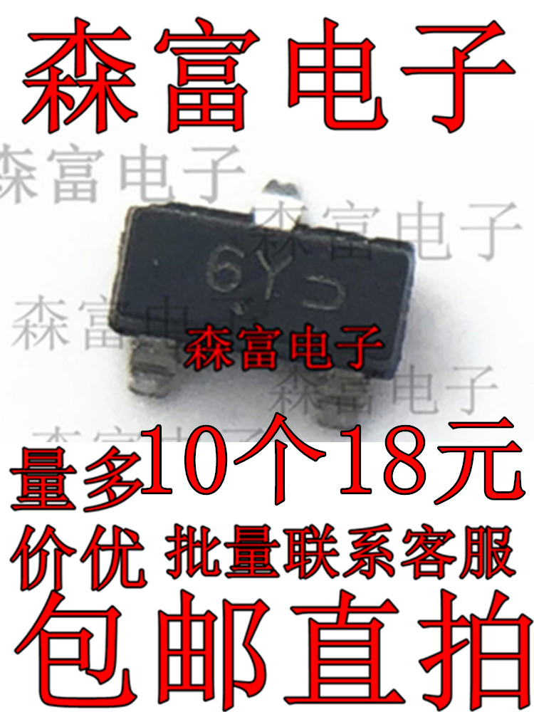 全新原装进口 MMBFJ177LT1G 印丝6Y 场效应管P沟道 SOT-23贴片