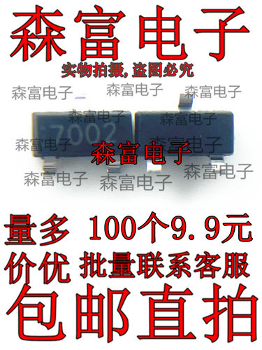 7002 2N7002-7-F 丝印K72 MOS场效应 贴片SOT23 贴片三极管 N沟道