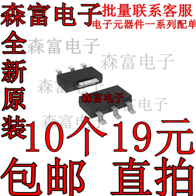 全新原装电子元器件一系列配单