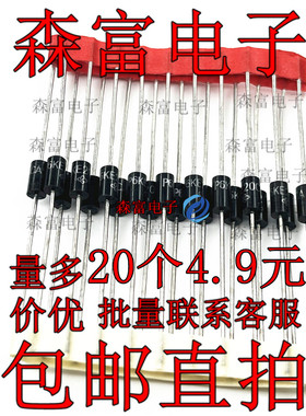 P6KE18A/20A/22A/24A/27A/30A/33A/36CA直插单向双向TVS二极管